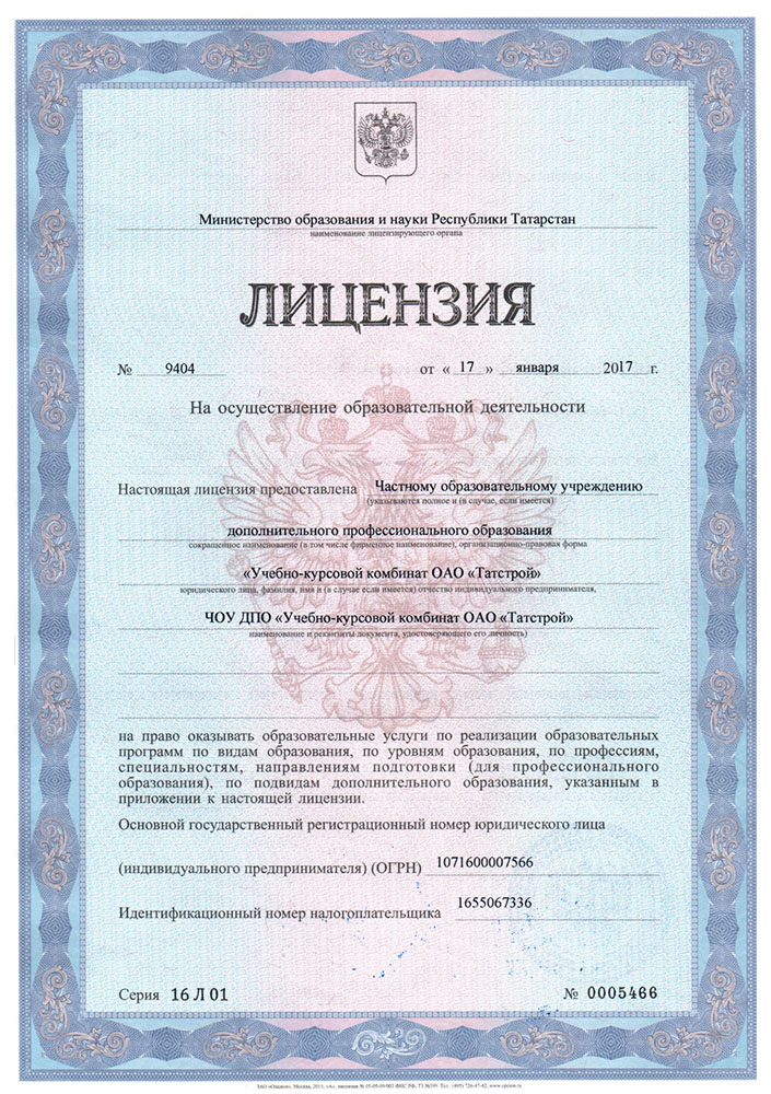 license
